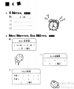 Ujian Bahasa Jepang - Listening