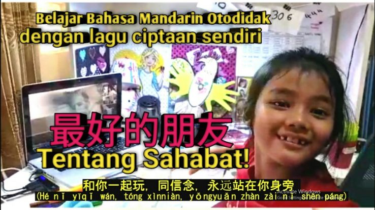 Sahabar dalam Bahasa Mandarin